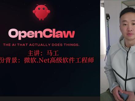 OpenClaw Skills 技能安装教程 实战案例 远诚 OpenClaw Skills 技能安装教程 实战案例 远诚