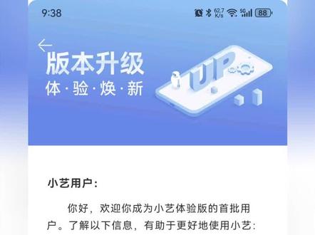 (内侧已停,小艺输入法AI盘古大模型请参考主页。)亲测可用,兼容华为手机!荣耀手机各型号 #华为手机 #小艺智慧助手 #ai盘古大模型 #知识前沿派对 #盘古大模型
