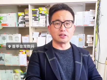 荣耀9X,升降摄像头卡死失灵。
拆机检测、清洁轨道、修复马达、调试归位,完美复活!
专业手机维修,碎屏、电池、进水、摄像头、不开机,全能修!
技术稳、价格低、修得快,同城可到店!#丹阳二手机 #丹阳金龙二手机 #手机维修#手机回收置换#高价回收废旧手机