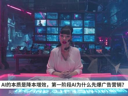 AI传导链第二阶段大爆发! #AI应用 #AI影视 #博纳影业 #视觉中国 #股票