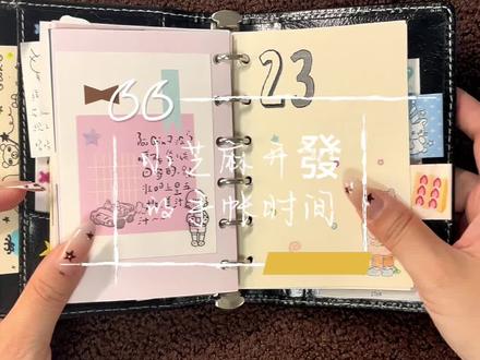 A7手帐|更新一个库存
#手帐 #a7 #活页本 #手帐er手帐日常