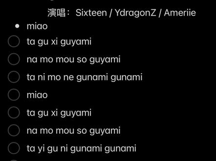 sakuya进行曲 #伴奏 #sakuya进行曲