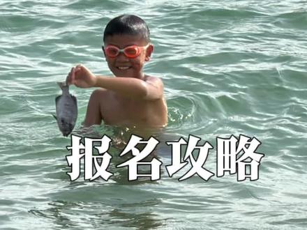 不通过中介,泰国英语校园怎么报名 #用抖音记录人生 #暑假充电计划 #英语口语天天练 #孩子教育 #八分哥和娜姐