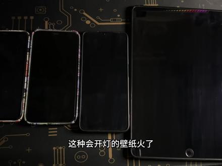 开灯系列壁纸大全,渐变壁纸#iphone壁纸 #渐变壁纸 #锁屏壁纸