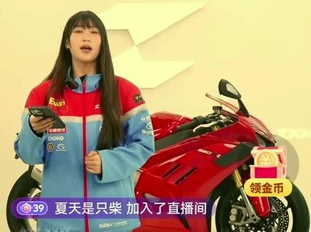 张雪机车拍卖详情
拍品:WSBK葡萄牙站冠军车 ZXMOTO820RR-RS 1:1复刻版(53号)
附赠:最快圈速奖杯 + 亲笔签名冠军帽
备注:为专业赛车,无法上牌,提供签名盖章合格证作为收藏证书。
起拍价:40万元
封顶价:500万元
拍卖结果:1分钟内直接触顶,以500万元成交。