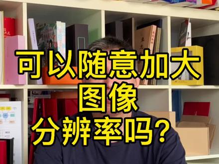 辞别再无相见日,唯有独醉忆真情#涨知识 #知识分享 #印刷包装