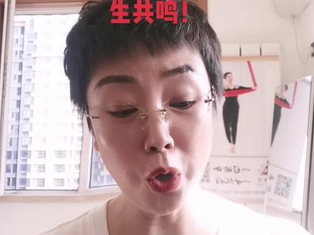 dv-lv练习,共鸣腔体训练!