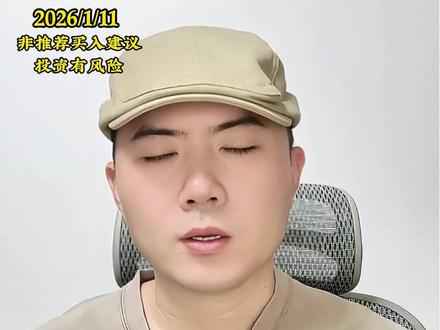 增值税出口退税清0,光伏企业出海建仓加速,这6家公司率先受益 #股民交流 #光伏发电安装 #出海建厂 #特变电工