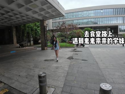 追女生最重要的就是要让她吃人嘴软 #暗恋#vlog #恋爱日常 #蹭饭#vlog十亿流量扶持计划