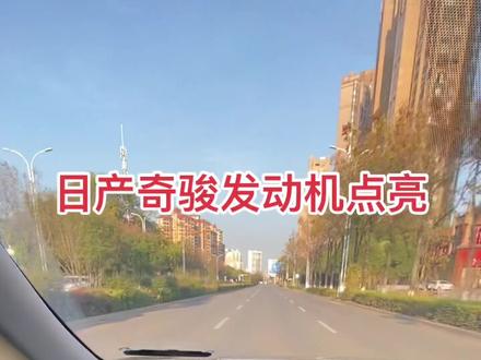 #汽车保养与维修 日产奇骏发动机故障灯点亮、检查(节气门过脏引起),清洗完:完美搞定😎#万福汽车维修服务中心