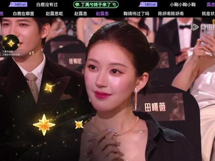 赵露思 2025 星光大赏直拍
露思星光大赏合集#赵露思#2025星光大赏#星光大赏#微博之夜#许我耀眼