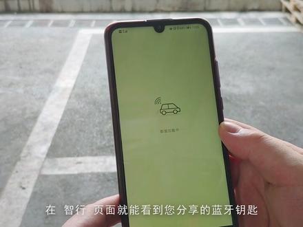 长安逸动PLUS功能讲解,远程控制&蓝牙钥匙&无线投屏 #汽车知识