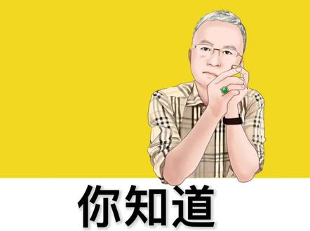 这些你以为的云南方言,其实不是云南方言!#云南 #云南旅游 #云南方言