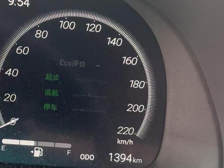 汉兰达小计里程样式切换及仪表亮度调节教程
#汉兰达 #丰田汉兰达 #26款汉兰达 #陆放#用车小知识