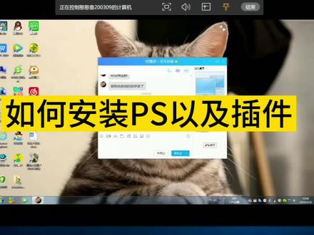 PS软件,插件安装慢速视频来了,是不是还没有这些软件和插件啊?没有的话赶紧私信我