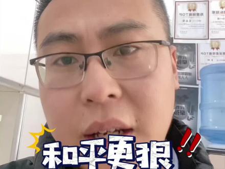 河西小升初摇号变了#一个敢说真话的房产人 #天津转学 #天津买房 #天津教育 #天津小升初