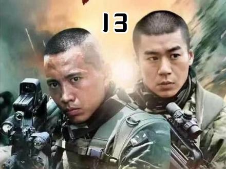 选拔进入第二阶段#我是特种兵 #影视解说