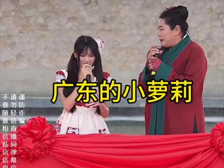 #开封干娘 来自广东江门的小萝莉美女#王婆说媒#珠海
