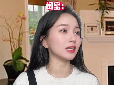 房东去哪了❓ #剧情 #意想不到的结局 #一人分饰多角