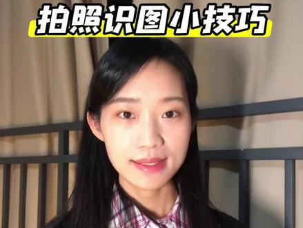豆包,你是我的万能生活助手。#内容太过真实 #有趣的知识又增长了 #父母必看系列 #豆包app #冷知识科普
