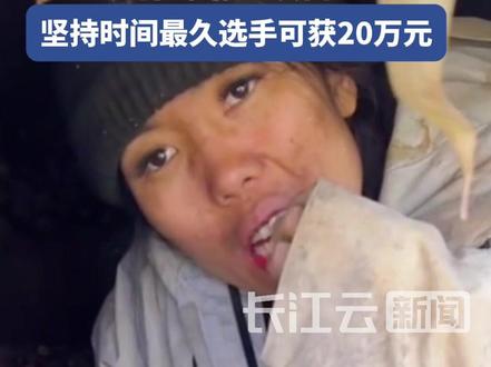 女子参加荒野求生,18天后瘦成一道闪电