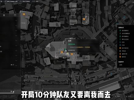 巴克什土豆雷埋雷位置! #三角洲行动 #土豆雷