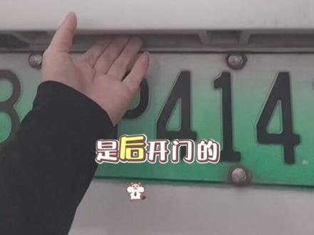 新手跑货拉拉?别乱选车型了 小面VS中面 给大家分析一下 #真实经验分享计划 #货拉拉司机 #货运行业 #货拉拉车型推荐 #货拉拉新手