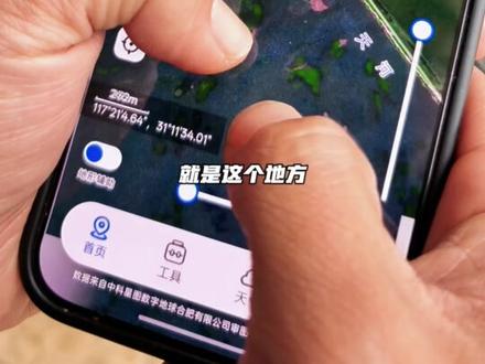 也许你钓的早口根本就不是早口!早口的底层逻辑,今天分享给大家!#新知卫星地图 #万流归宗#赶早口#矶竿滑漂#野钓