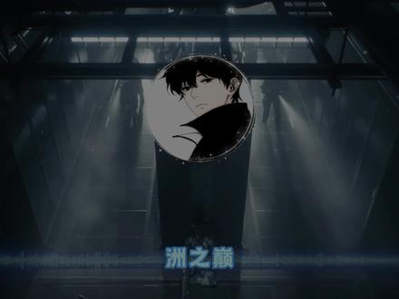 粑粑舞飞溅挑战开始了,看看谁才是宗门天骄 #三角洲粑粑舞挑战 #安澜粑粑舞 #安澜三角洲行动 #粑粑流无名 #三角洲行动