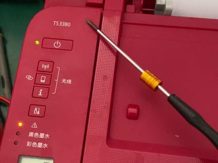佳能TS3380喷墨打印机开机报错0E4故障#喷墨打印机