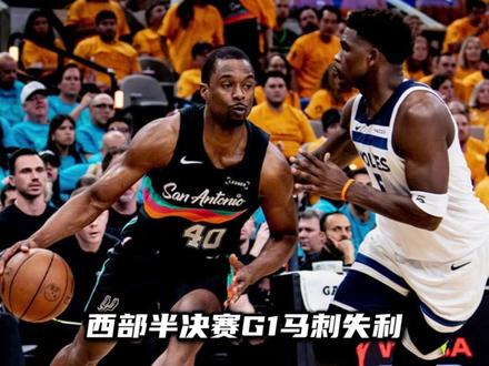 马刺师徒情深!波波维奇能否助力球队再夺冠军? #nba #篮球 #马刺 #波波维奇 #文班亚马