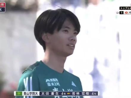 2025年日本箱根驿传于1月2日至3日举行,这项赛事不仅是一场长跑接力赛,更是日本新年期间的一项重要文化活动。比赛全长217.1公里,参赛队伍由东京读卖新闻社前出发,往返于箱根芦之湖之间,分为去程和回程两个部分。
箱根驿传的初衷是为了培养大学生的团队合作精神和顽强拼搏的意志。每年,来自日本各大学的代表队通过这项赛事展示其体能与毅力。比赛不仅是速度的比拼,更是策略和团队协作的较量,每个选手都要在各自的区间内发挥最佳水平,为团队争取荣誉。
同样是大学生的我们也应心怀梦想,作为大学生,我们应该发挥2025日本箱根驿传的团结协作、坚持不懈和拼搏进取的品质。首先,团结协作是关键,选手们通过接力棒的传递,共同完成赛事,这体现了团队合作的重要性。其次,坚持不懈的精神贯穿整个比赛,选手们在长达217.1公里的赛道上克服各种困难,坚持到最后。最后,拼搏进取的品质激励着每一位选手不断超越自我,追求卓越成绩,这种精神值得我们学习和发扬。2025年的比赛中,青山学院大学成功卫冕,以10小时41分19秒的成绩刷新了赛事综合纪录。青山学院大学的胜利得益于其在关键区间的出色表现,尤其是第2、3、5和6区间的选手表现突出。本视频展现了第5区选手若林的精彩表现,在他的坚持下青山学院大队成功反超了中央大队。