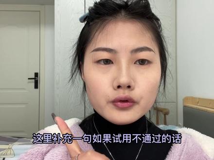 粉丝两百多也可以接到广#自媒体 #新人博主 #接广子 @DOU+小助手 @抖音小助手 @DOU+上热门