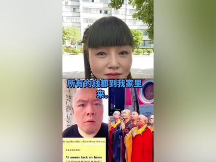 万万没想到啊,和尚念的这句词,用英语说是这意思#逗乐#开心一笑#搞笑#段子#厉害了