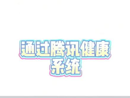 #手机密码 #数字密码 #拒绝废话#科普#冷知识#省流