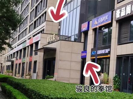 追“星”成功😎😆😄
#明亮之家 #骏良 #骏良的拳馆 #骏良的狗