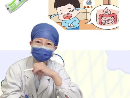 孩子不小心把外用的药膏吃了怎么办? #我的年度健康盘点 #精选奇遇记 #抖出健康知识宝藏 #误食药物 #误食异物