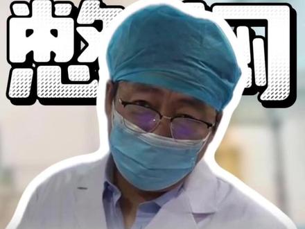 胸闷气短,心跳快,检查不出问题就被说是精神问题?#胸闷