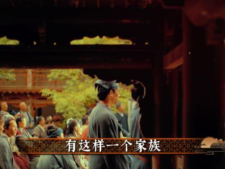 陈郡谢氏:芝兰玉树生阶庭的魏晋风流,撑起半壁江山的魏晋名门 #历史故事#历史解说#门阀士族#陈郡谢氏 #传统文化