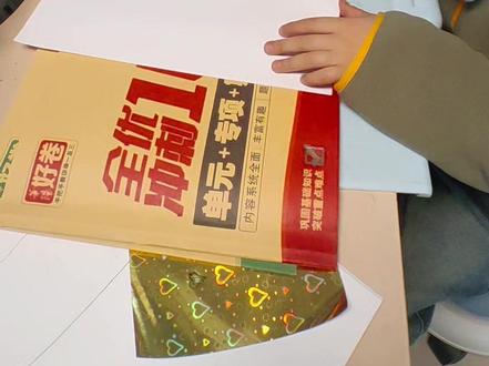 爱折纸的糖果教小朋友折飞机