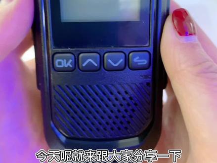 插卡对讲机说明书#全国5000公里对讲机 #通信设备 #对讲机