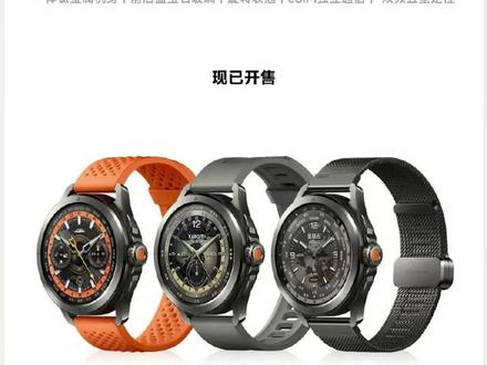 标注40米潜水的手表居然被说不建议下水?小米官方回应称报道失实,客服录音是“移花接木”,涉事用户手表已完成维修更换#晨视频主播说 #小米手表 #雷军