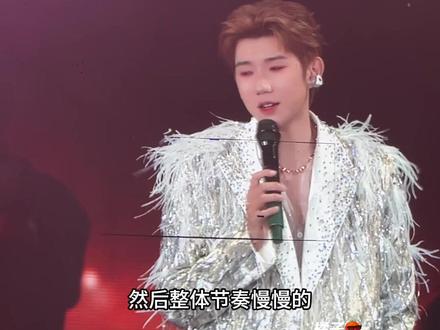 哈哈哈哈谁不想急头白脸看一场天津大爷跳水呢!#王源 #王源天津演唱会 @DOU+上热门