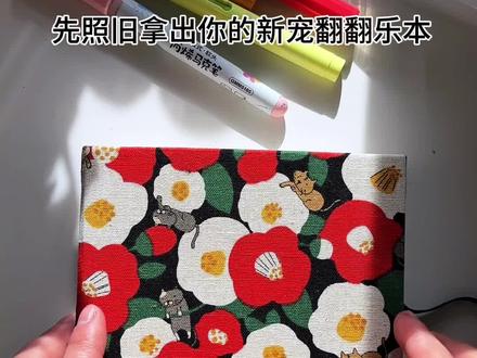 小画|第392集|新年烟花🎆 烟火起,照人间,喜悦无边,举杯敬此年🥂‼️
#跟着抖音学画画 #丙烯马克笔 #绘画教程 #烟花教程 #艺术种草指南
@抖音创作者中心 @抖音精选官方账号 @DOU+小助手