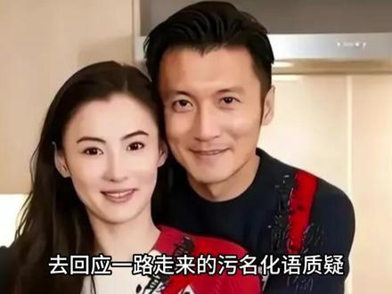 张柏芝这两天同时挂在两条热搜上,一边是为三胎生父的事硬刚到底#娱乐评论大赏