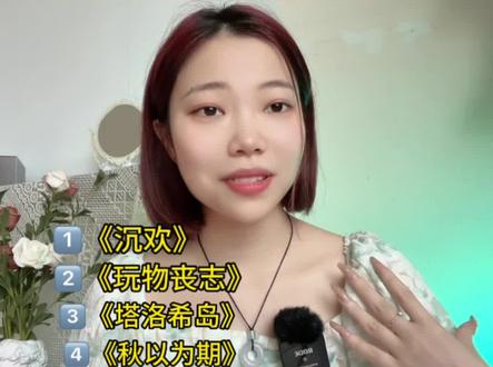 爱的就是反差#宝藏小说 #黑道文 #小说推荐 #炒鸡好看小说 #拯救书荒