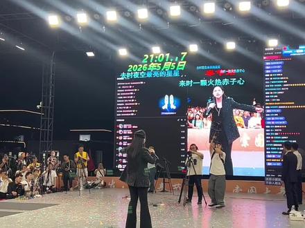 艾米尔在索图大舞台炸翻全场 #舞台互动名场面 #活动现场实拍 #观众视角拍摄 #舞台氛围感拉满 #明星同台互动 @索图
