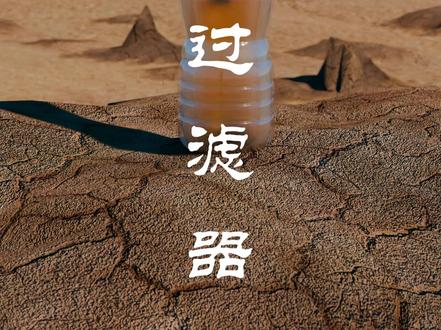 内容可能会引起不适,请谨慎观看 #科普一下 #科普 #每天跟我涨知识