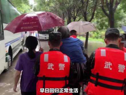 什么是泄洪?蓄滞洪区都在哪里?一支视频弄清楚。