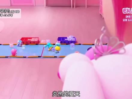 第七季第八集正片解说#雪雪萌可#奇妙萌可第七季#蒙了捕捉